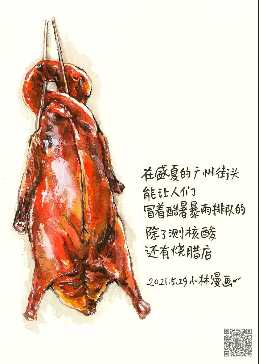 小林漫畫出品