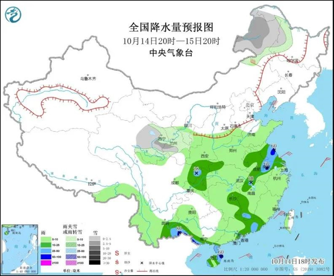 “斷崖式”降溫，來了！