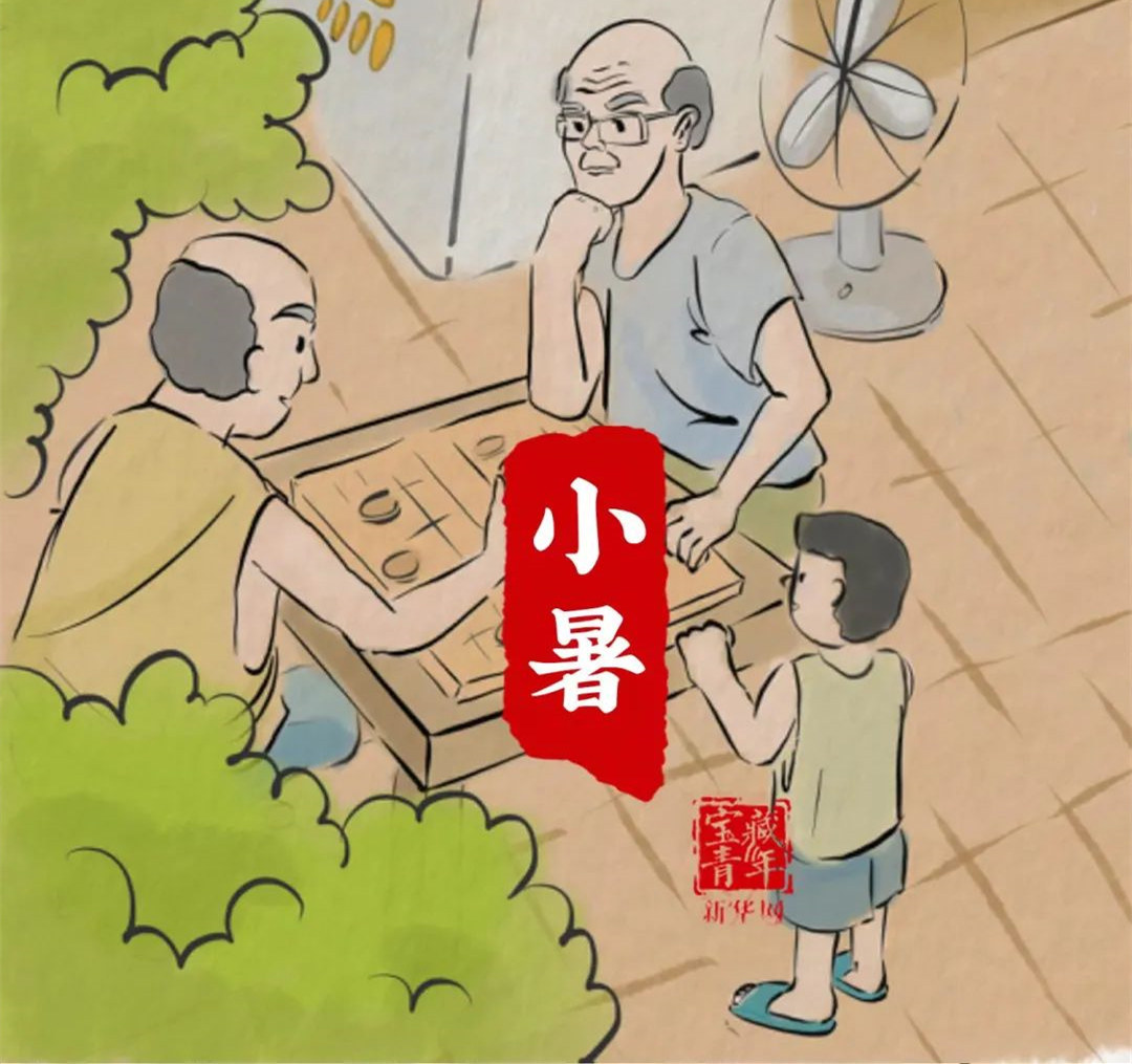 今日小暑：關于小暑的24句話！
